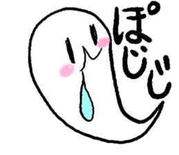 Ghost 'Mochi seals'2 sticker #15783771