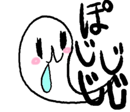 Ghost 'Mochi seals'2 sticker #15783772