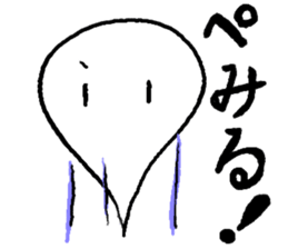 Ghost 'Mochi seals'2 sticker #15783774