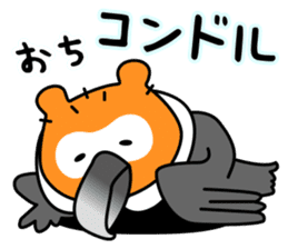 Funniest pun-pun Ponta sticker #15783946