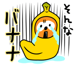 Funniest pun-pun Ponta sticker #15783950