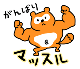 Funniest pun-pun Ponta sticker #15783954