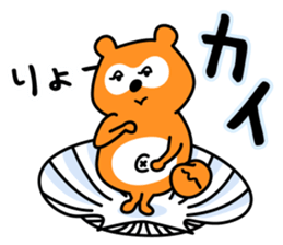 Funniest pun-pun Ponta sticker #15783957