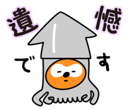 Funniest pun-pun Ponta sticker #15783959