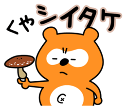 Funniest pun-pun Ponta sticker #15783964