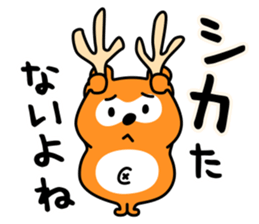 Funniest pun-pun Ponta sticker #15783965