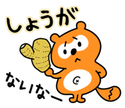 Funniest pun-pun Ponta sticker #15783973