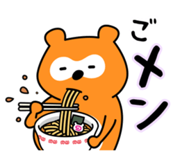 Funniest pun-pun Ponta sticker #15783974