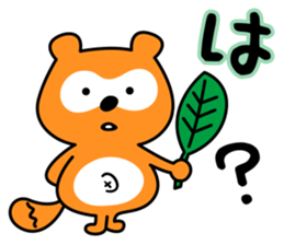 Funniest pun-pun Ponta sticker #15783978