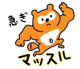 Funniest pun-pun Ponta sticker #15783979