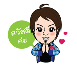 Sugarcane sticker #15784066