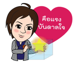 Sugarcane sticker #15784068