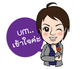 Sugarcane sticker #15784070