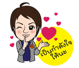 Sugarcane sticker #15784071