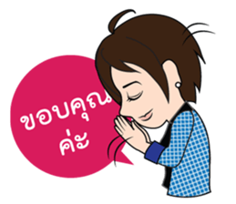 Sugarcane sticker #15784072