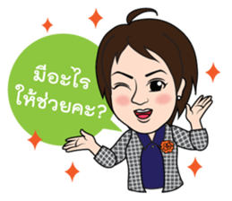 Sugarcane sticker #15784073