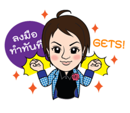 Sugarcane sticker #15784074