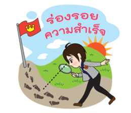 Sugarcane sticker #15784075