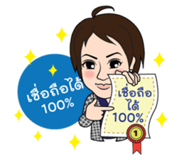 Sugarcane sticker #15784076