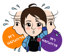 Sugarcane sticker #15784077