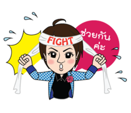 Sugarcane sticker #15784078