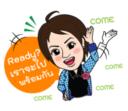 Sugarcane sticker #15784079