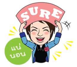 Sugarcane sticker #15784080