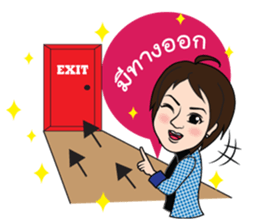 Sugarcane sticker #15784082