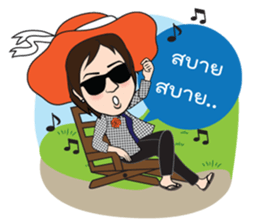 Sugarcane sticker #15784083