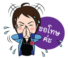 Sugarcane sticker #15784084