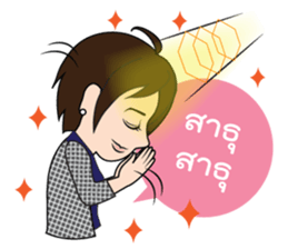 Sugarcane sticker #15784085