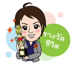 Sugarcane sticker #15784086