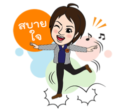 Sugarcane sticker #15784087