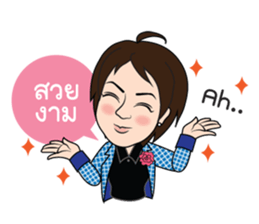 Sugarcane sticker #15784089