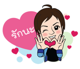 Sugarcane sticker #15784090