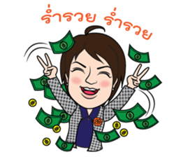 Sugarcane sticker #15784092