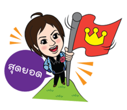 Sugarcane sticker #15784093