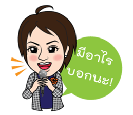 Sugarcane sticker #15784094