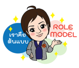 Sugarcane sticker #15784095