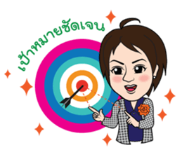 Sugarcane sticker #15784096