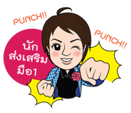 Sugarcane sticker #15784097