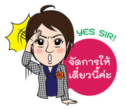 Sugarcane sticker #15784100