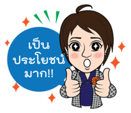 Sugarcane sticker #15784101