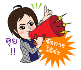 Sugarcane sticker #15784102