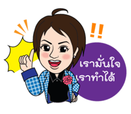 Sugarcane sticker #15784103