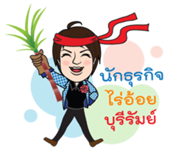 Sugarcane sticker #15784104