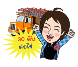 Sugarcane sticker #15784105