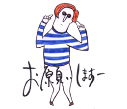 Ushishi sticker #15784063