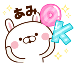 NAME Sticker Ami sticker #15784116