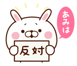 NAME Sticker Ami sticker #15784119